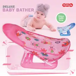 DELUXE BABY BATHER